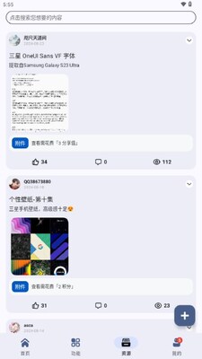 AppShare�ٷ����°��ͼ3