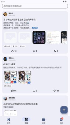 AppShare�ٷ����°��ͼ2