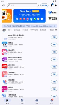 AppShare�ٷ����°��ͼ1