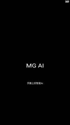 MGAi�ֱ�AI��ͼ0