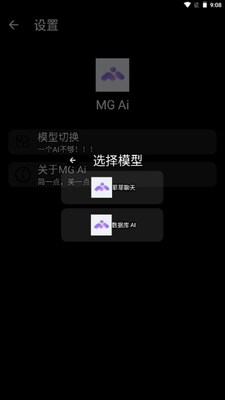 MGAi�ֱ�AI��ͼ3