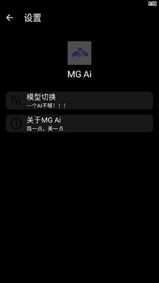 MGAi�ֱ�AI��ͼ2