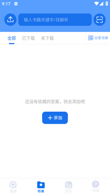 ������ҵ��app���°��ͼ0