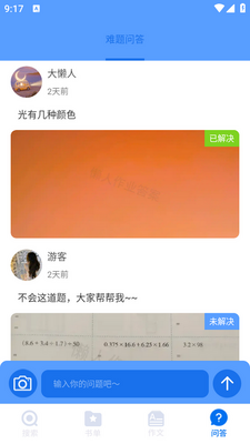 ������ҵ��app���°��ͼ1