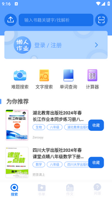 ������ҵ��app���°��ͼ3