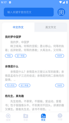 ������ҵ��app���°��ͼ2