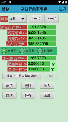 ��·�����Ʋ�app���°��ͼ0