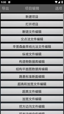 ��·�����Ʋ�app���°��ͼ1