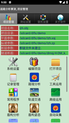 ��·�����Ʋ�app���°��ͼ2