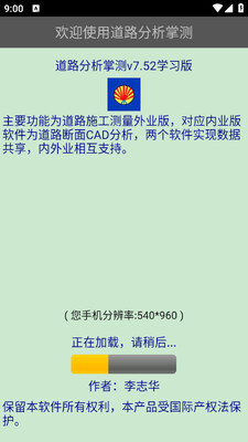 ��·�����Ʋ�app���°��ͼ3