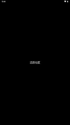 ǨԾ����app��ͼ3