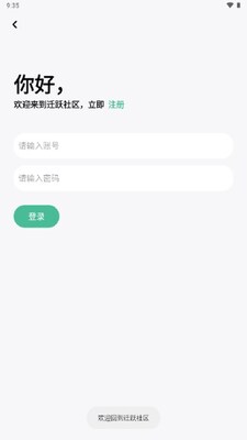ǨԾ����app��ͼ0