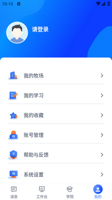 һ����app�ٷ����ͼ0