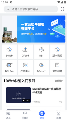һ����app�ٷ����ͼ1