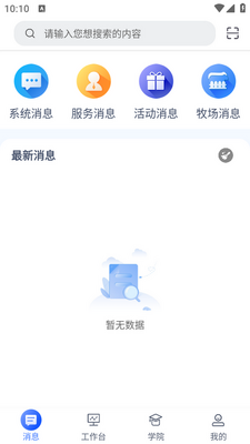 һ����app�ٷ����ͼ2