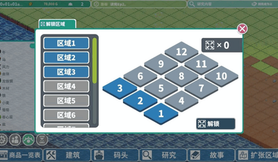 罗塔岛航海贸易记Steam手游截图0