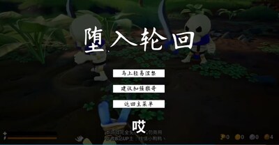 ���񻰼������°汾�ֻ���(���Ӵ���66)��ͼ1