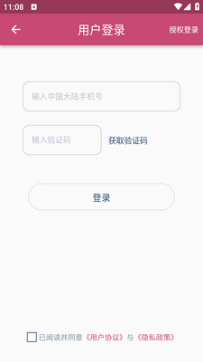 OFDת������app�ٷ����ͼ1