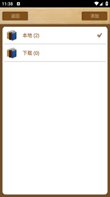 ceb�ļ��Ķ����ֻ���(Apabi Reader)��ͼ1