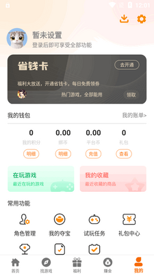 �췬����Ϸ���ӽ�ͼ0