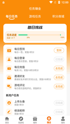�췬����Ϸ���ӽ�ͼ1