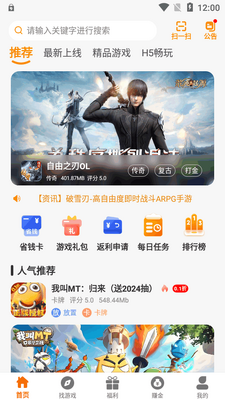 �췬����Ϸ���ӽ�ͼ4