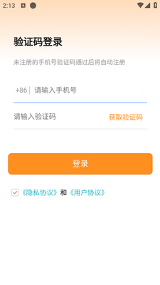 ����ͨapp�ٷ����ͼ3