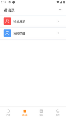 ����ͨapp�ٷ����ͼ1