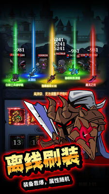 佣兵突击队安卓版截图3