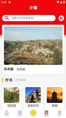 �ǻ۱���app��ͼ2
