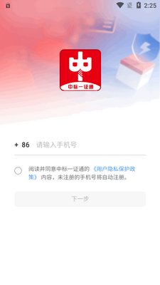 �б�һ֤ͨ�ٷ����ͼ4