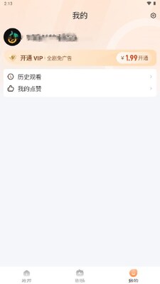 ����̾�ٷ����ͼ4