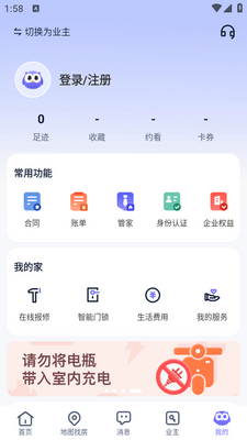 ��Ԣ�ⷿapp�ٷ����ͼ0