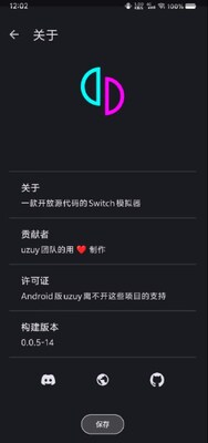 ��׿Switchģ����Uzuy Edge��ͼ2