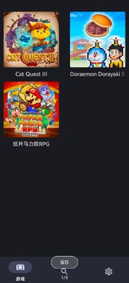 ��׿Switchģ����Uzuy Edge��ͼ0