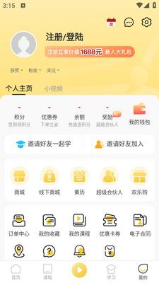 ���Թ�ѧapp�ٷ����ͼ0