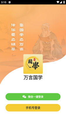 ���Թ�ѧapp�ٷ����ͼ3