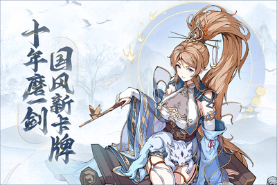 ȺӢ�绪¼�ٷ����ͼ3