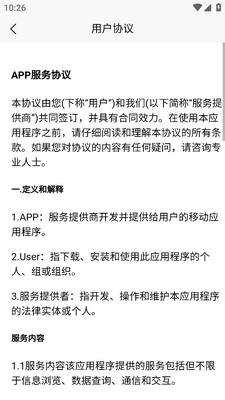 数字湖艺app官方版截图1