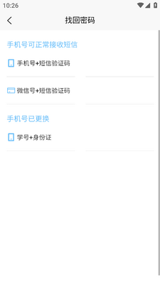 数字湖艺app官方版截图0