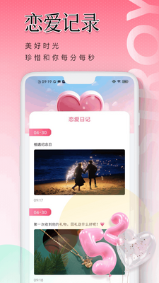 泡泡聊天app安卓版截图0