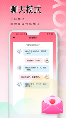 泡泡聊天app安卓版截图1