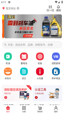 ������app�ٷ����ͼ0