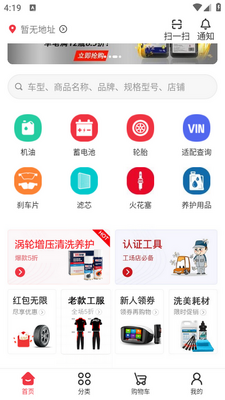������app�ٷ����ͼ2