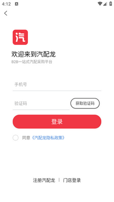 ������app�ٷ����ͼ1
