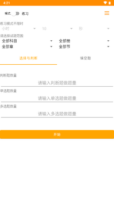 ��ѧ��Ŀһ����������ͼ4