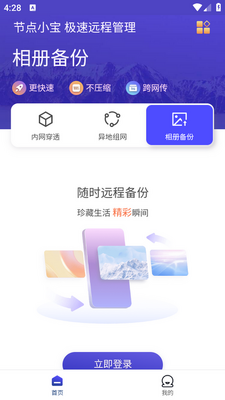 �ڵ�С��app��ͼ0