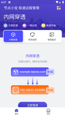 �ڵ�С��app��ͼ3
