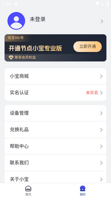 �ڵ�С��app��ͼ2