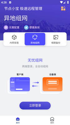 �ڵ�С��app��ͼ1
